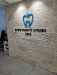 ד"ר גוסטבו יצקייר