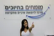 ד"ר איתי נודל - איטום חריצים לילדים במודיעין מכבים רעות