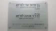 אנינה לוריאן