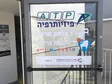 ד"ר אלמוג שרעבי - בדיקת שיניים באילת