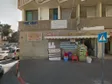 ד"ר נינו שפוליאנסקי