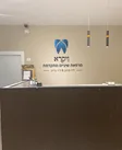 מרפאת שיניים ויקרא