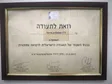 ד"ר מיכאל פוסטלניק - בדיקת שיניים בבת ים