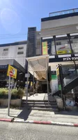 ד"ר עאטון