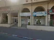 ד"ר לידור עטרי גילשטיין