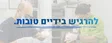 ד"ר מאג'ד עיסא