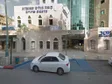 ד"ר פקס מיכל