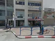 דר בסטון דנטל סנטר בע״מ