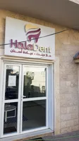 הלה דנט קליניק