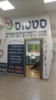 סטטוס מכוני הדמיה