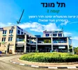 גל אור רשת מכוני רנטגן וצילומי שיניים
