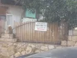 ד"ר יוסף נחאס, רופא שיניים
