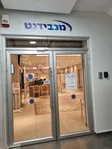 מכבידנט חדרה - בדיקת שיניים בחדרה