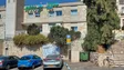 מרפאת כללית סמייל ירושלים – רוממה