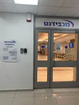 מכבידנט נתניה קרית השרון - בדיקת שיניים בנתניה