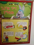 ד"ר גרוסמן גלית