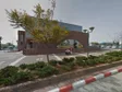 ד"ר ארנון ארד