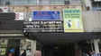 דיגיטל דנט