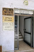 ד"ר ערו ראמי